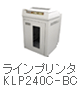 おすすめ中古機器 ラインプリンタ　KLP240C-BC